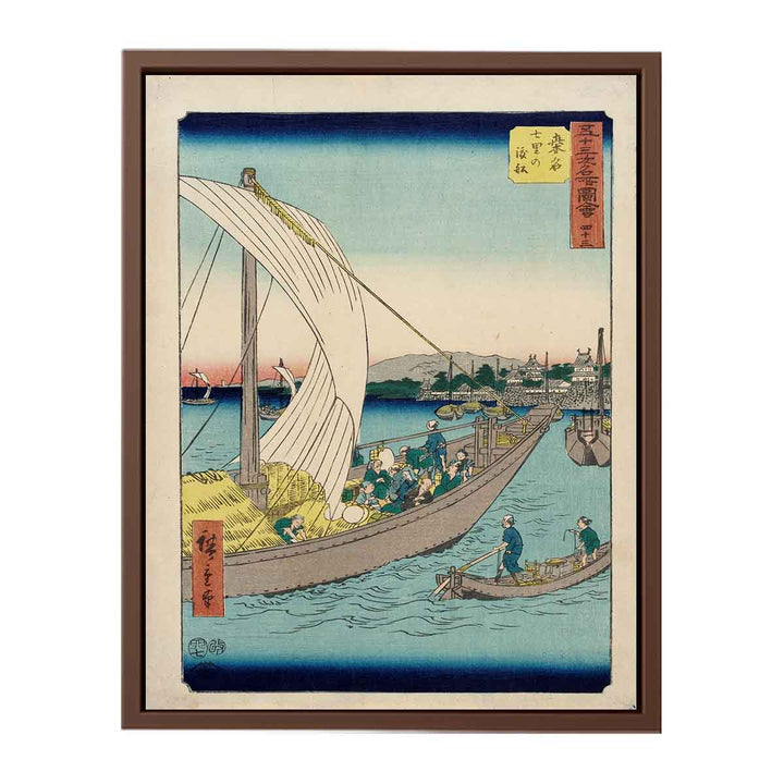 No. 43, Port of Kuwana: The Shichiri Ferry