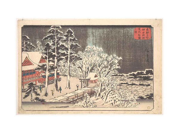 Kanda Myojin Kyodai Yuki Hare no Zu