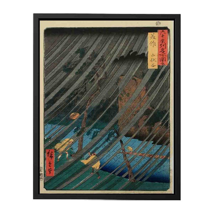 Hiroshige Mimasaka Yamabushidani