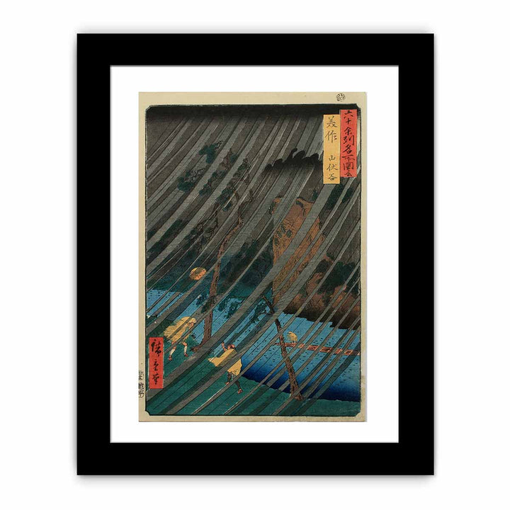 Hiroshige Mimasaka Yamabushidani