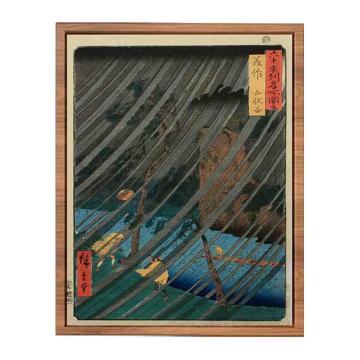 Hiroshige Mimasaka Yamabushidani
