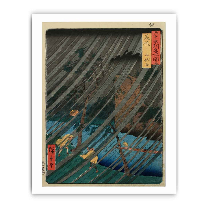 Hiroshige Mimasaka Yamabushidani