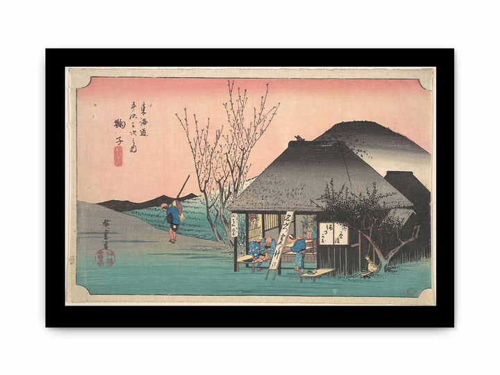 Tokaido20 Mariko