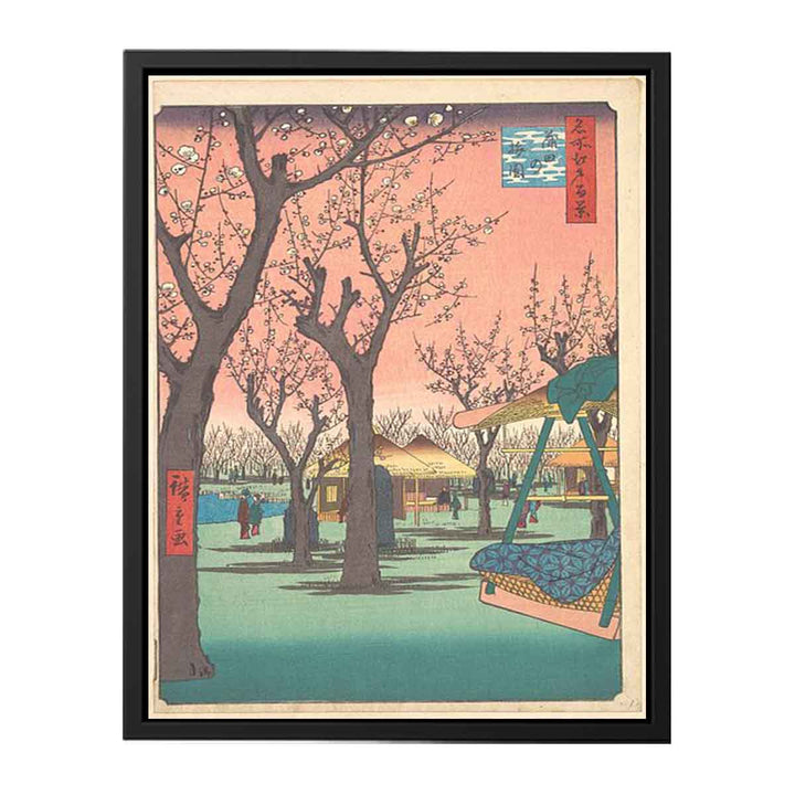 Kamata no Baien