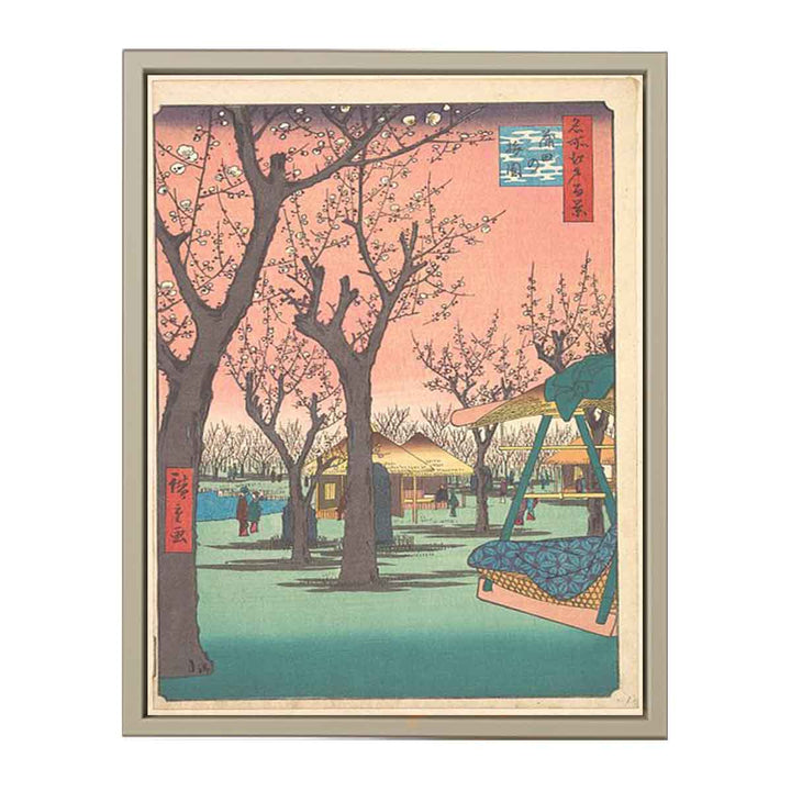 Kamata no Baien