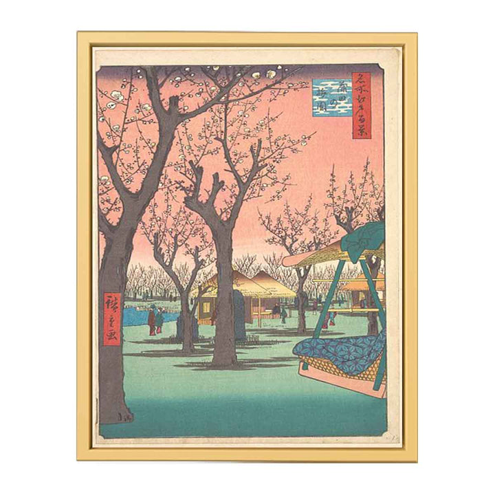 Kamata no Baien