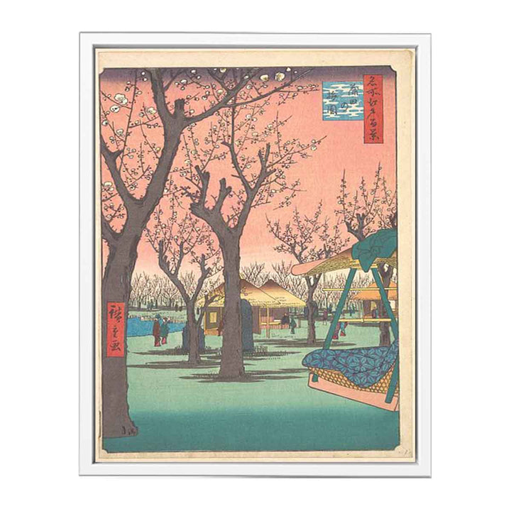 Kamata no Baien