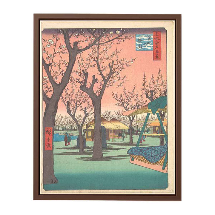 Kamata no Baien