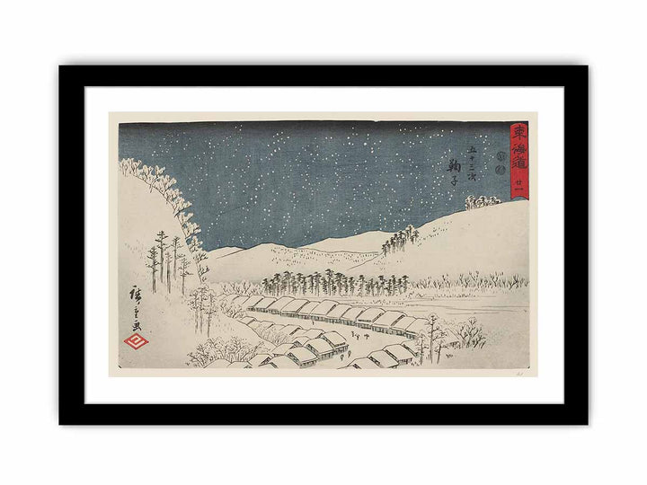 Mariko Reisho Tokaido