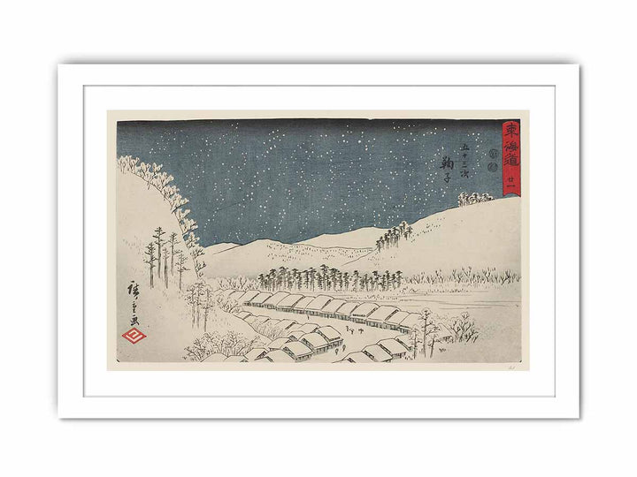 Mariko Reisho Tokaido
