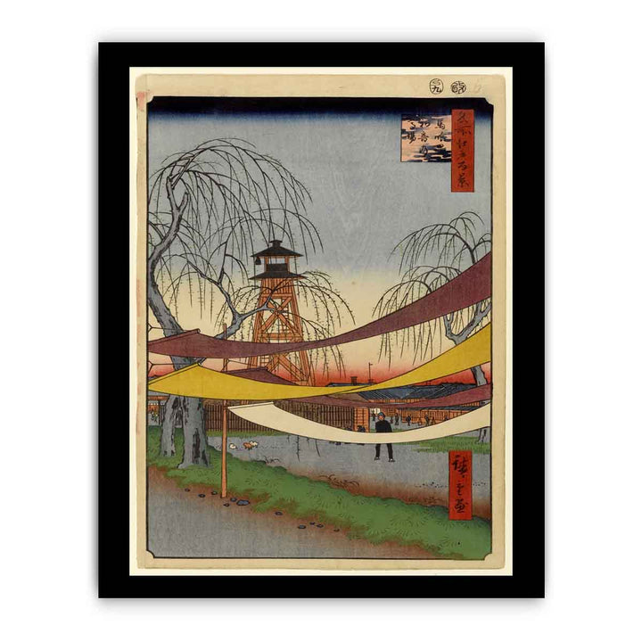 Hatsune Riding Grounds, Bakuro-cho