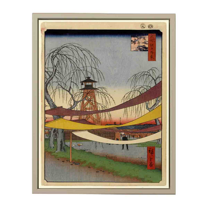 Hatsune Riding Grounds, Bakuro-cho