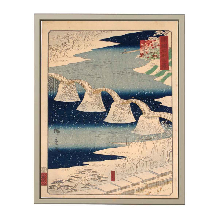 Hiroshige II Suō Iwakuni