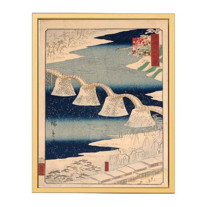 Hiroshige II Suō Iwakuni