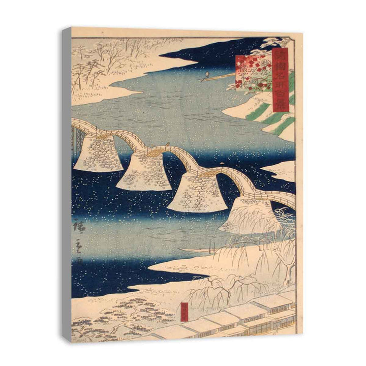 Hiroshige II Suō Iwakuni