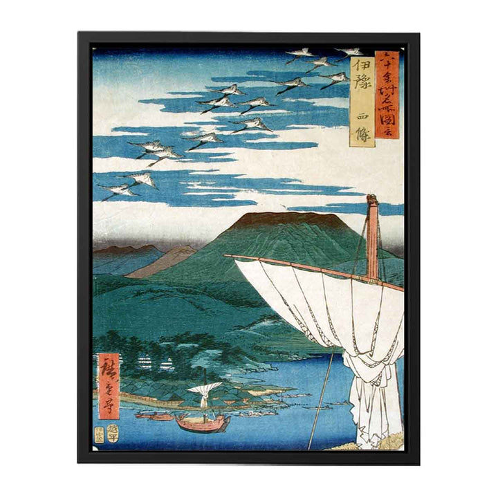 Iyo Province, Saijo