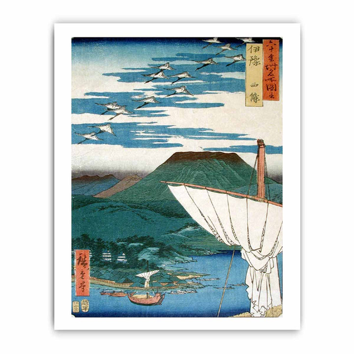 Iyo Province, Saijo