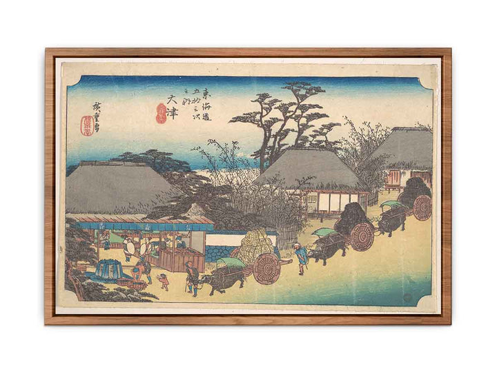 Otsu, Soii Chaya