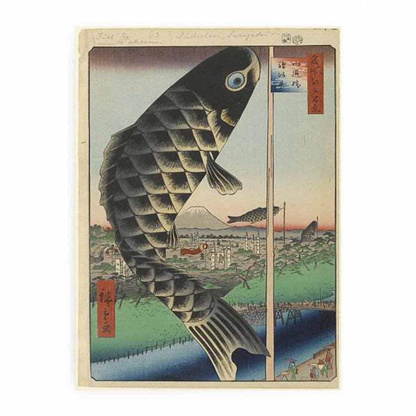 Suido Bridge and Surugadai (Suidobashi Surugadai)