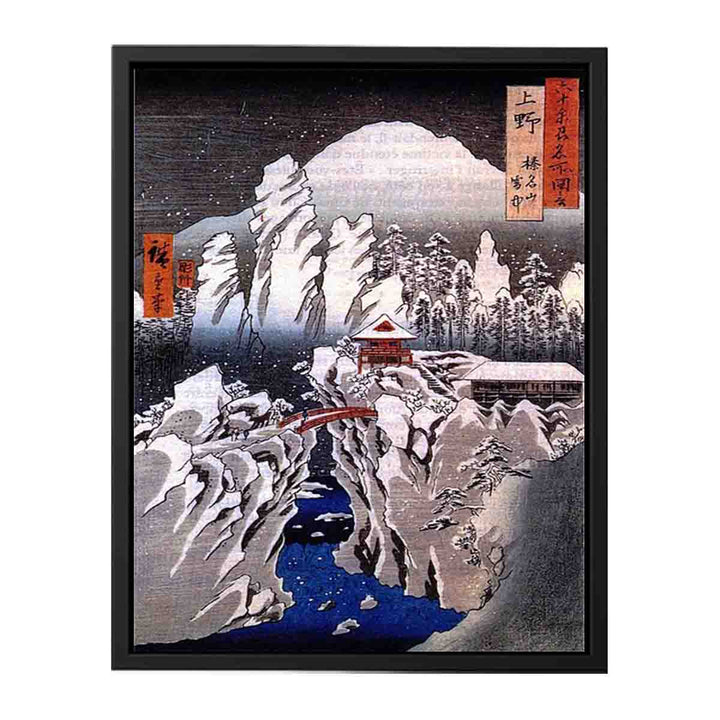 Famous Views of the 60 Provinces - #26. Snow on Mt. Haruna in Kozuke Province