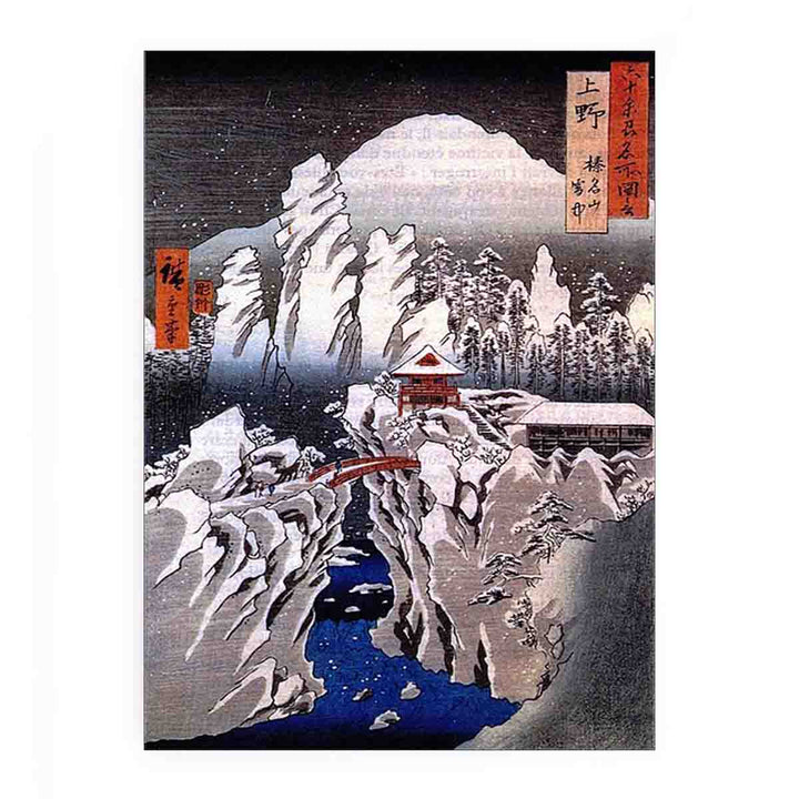 Famous Views of the 60 Provinces - #26. Snow on Mt. Haruna in Kozuke Province