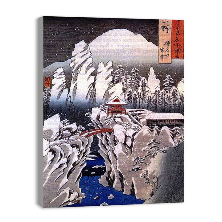 Famous Views of the 60 Provinces - #26. Snow on Mt. Haruna in Kozuke Province