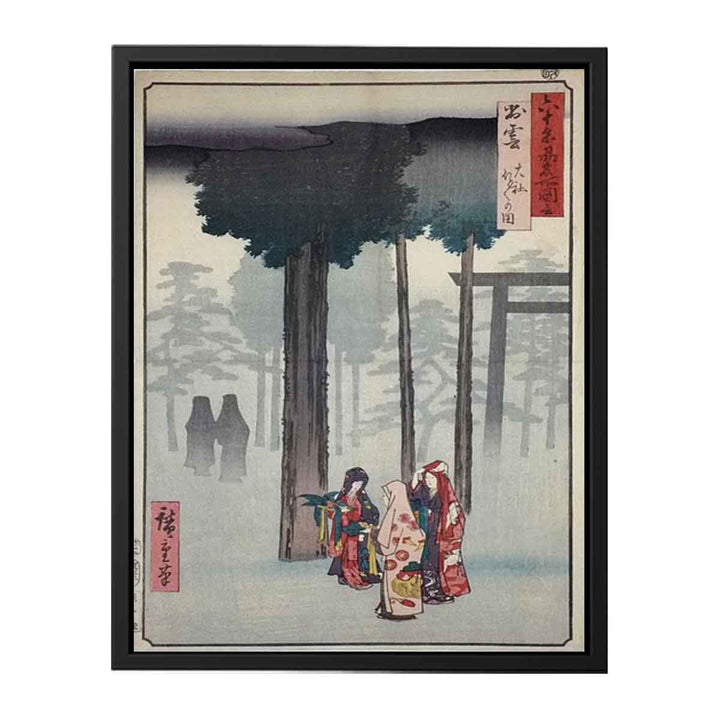 Hiroshige Izumo Taisha