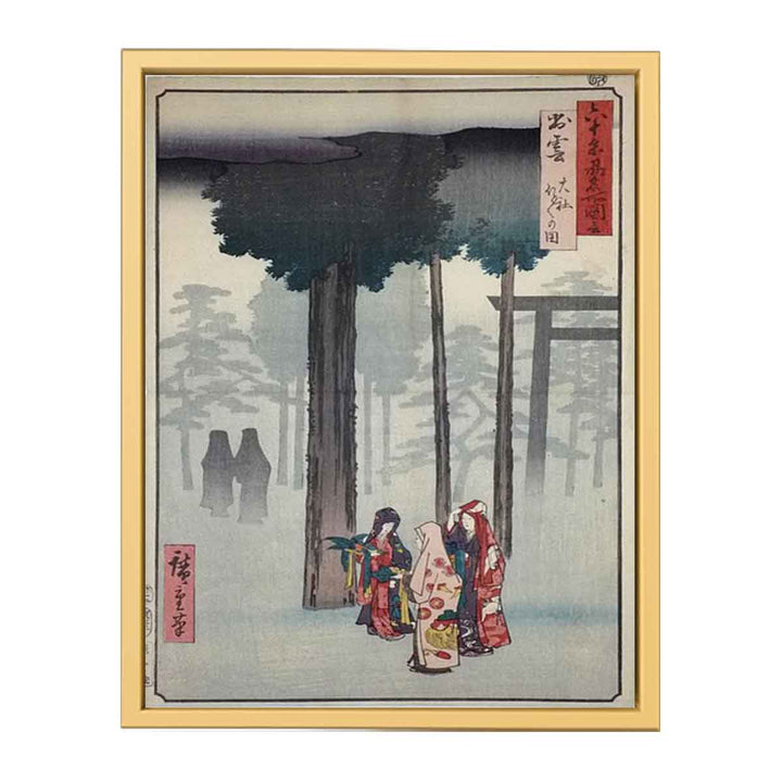 Hiroshige Izumo Taisha