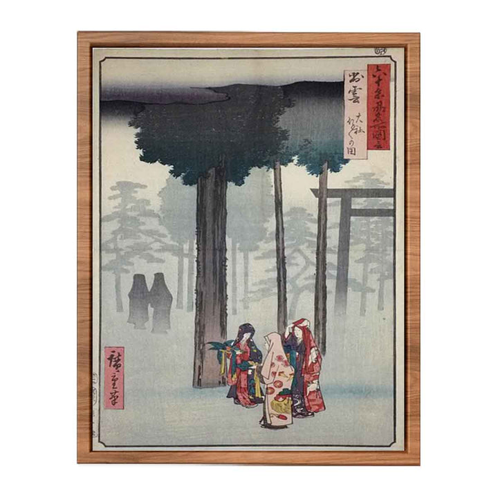 Hiroshige Izumo Taisha