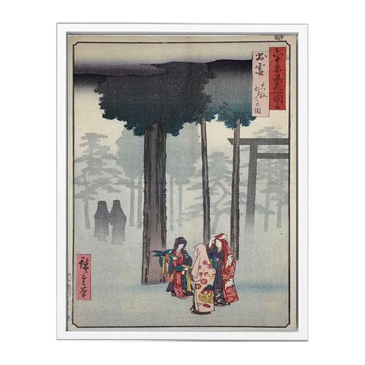 Hiroshige Izumo Taisha