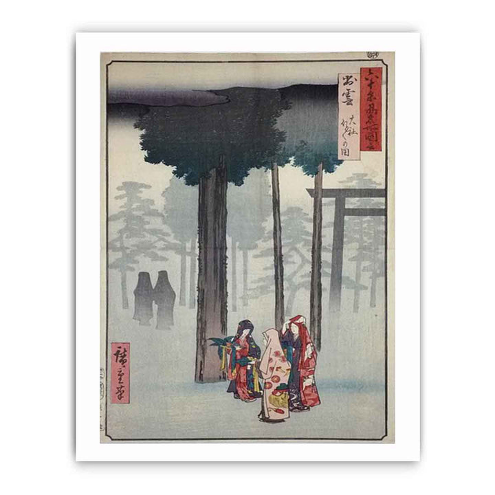 Hiroshige Izumo Taisha