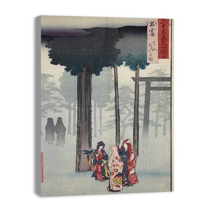 Hiroshige Izumo Taisha