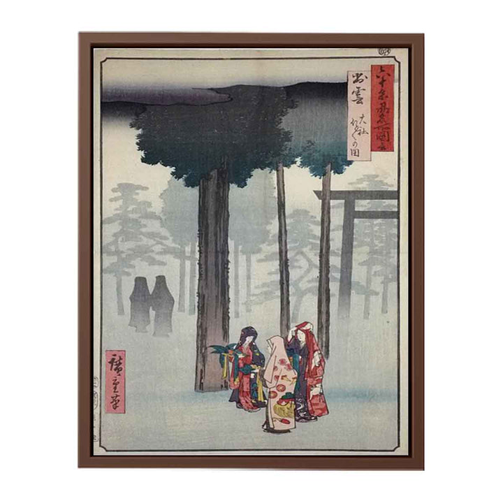 Hiroshige Izumo Taisha