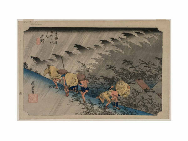 Driving Rain at Shono (Station 46) from the series Fifty-Three Stations of the Tokaido