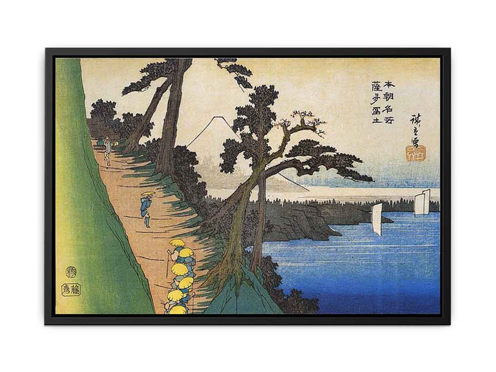Satta Fuji