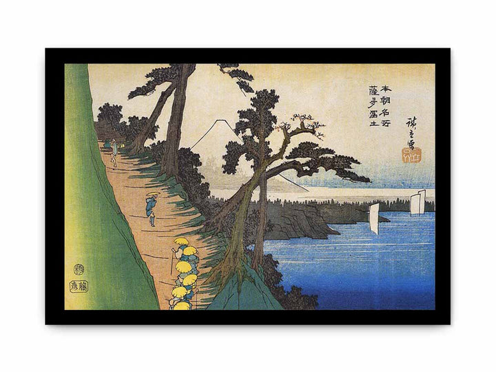 Satta Fuji