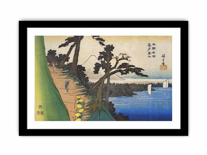 Satta Fuji