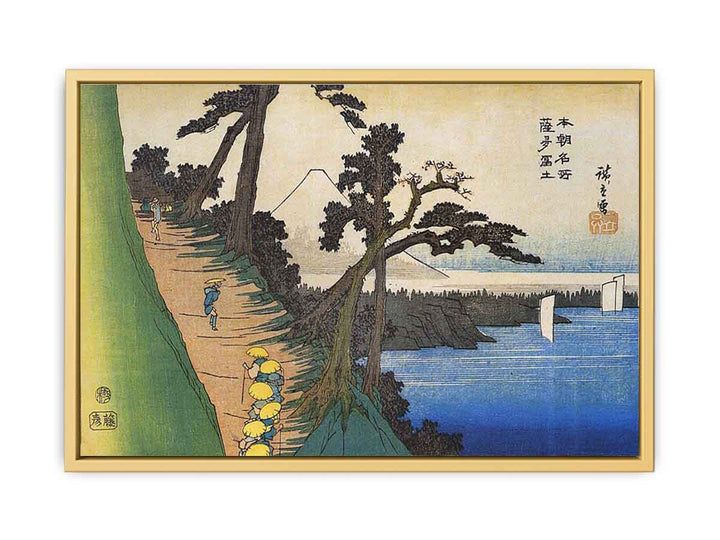 Satta Fuji