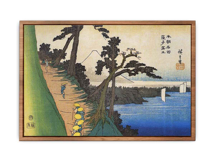 Satta Fuji