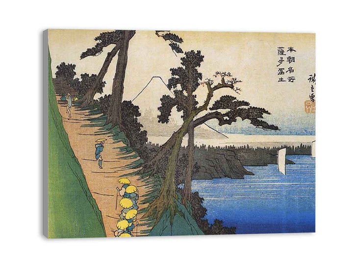 Satta Fuji