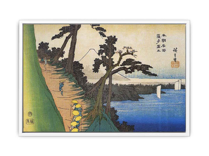 Satta Fuji