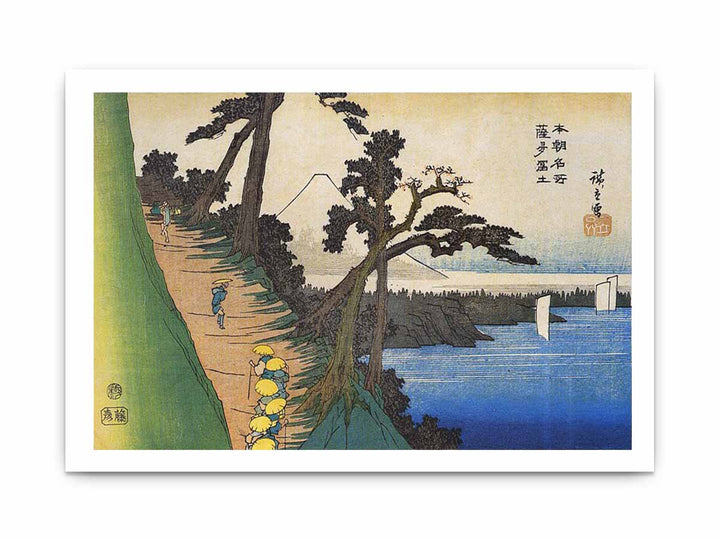 Satta Fuji