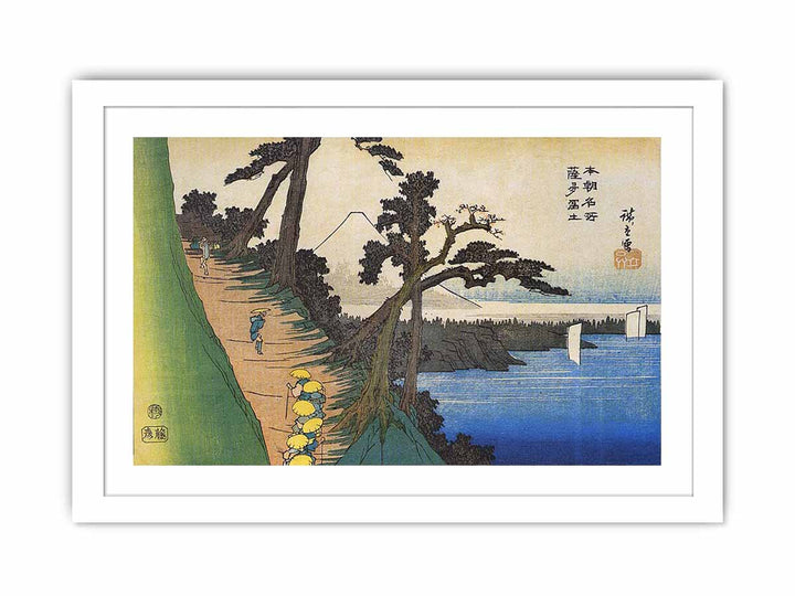 Satta Fuji