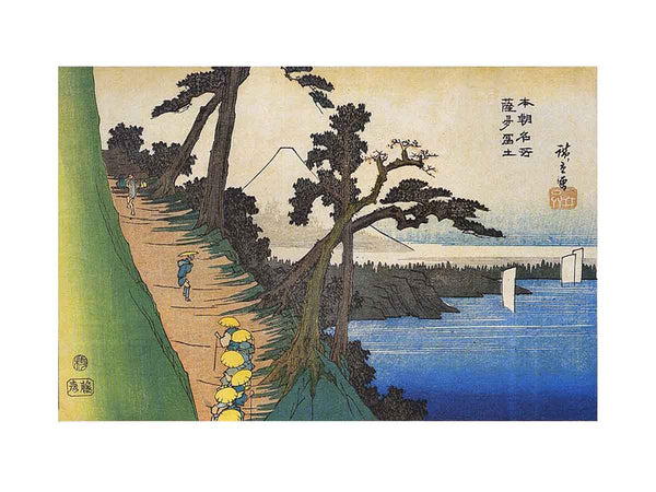 Satta Fuji