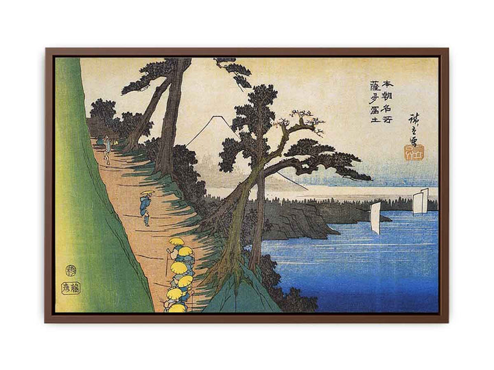 Satta Fuji