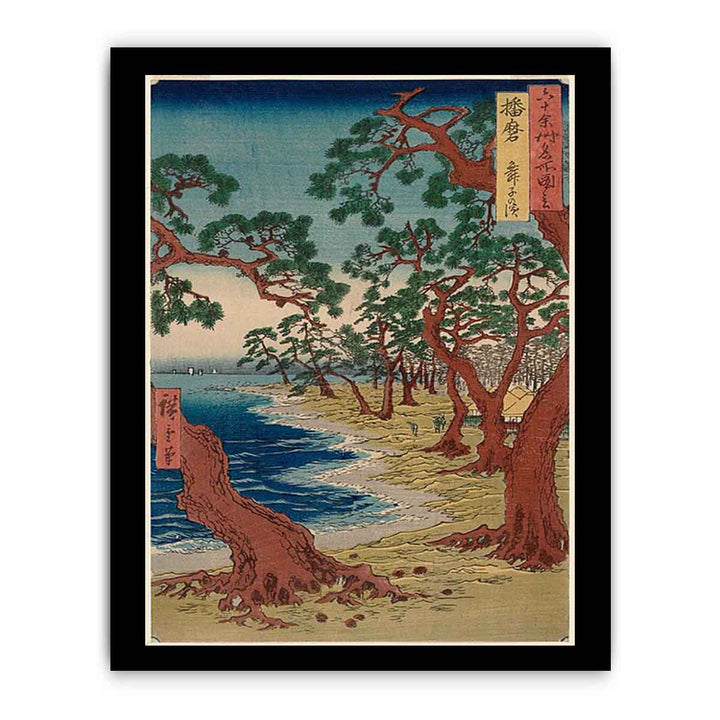 Harima Province, Maiko Beach, from the series Famous Places in the Sixty-odd Provinces