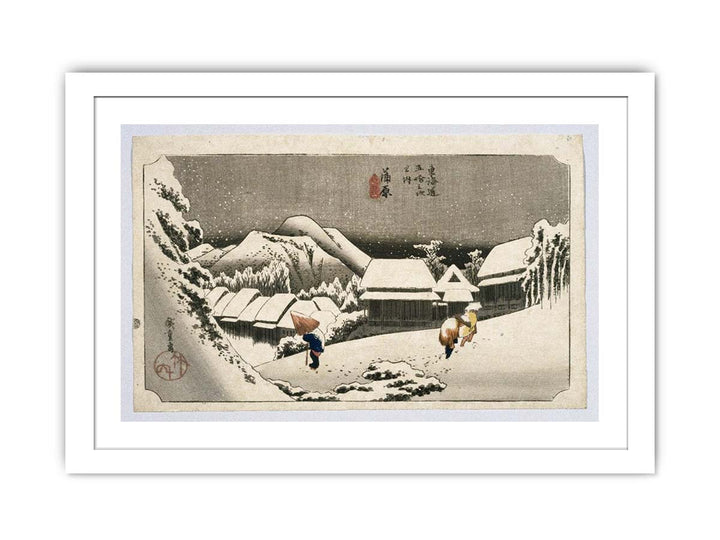 Kambara, from Fifty-three Stations on the Tokaido Highway (Tokaido Goju-san Tsugi no Uchi)