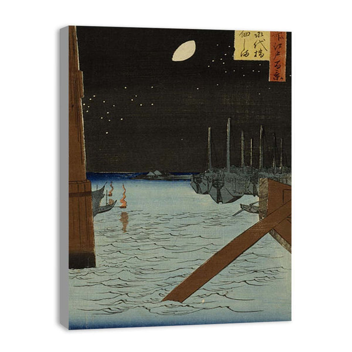 Moon over Ships Moored at Tsukuda Island from Eitai Bridge