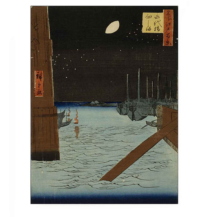 Moon over Ships Moored at Tsukuda Island from Eitai Bridge