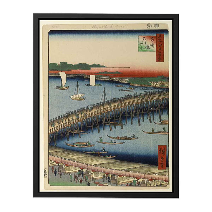 Ryogoku Bridge and the Great Riverbank